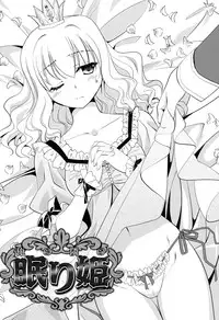 [Morisaki Kurumi] LOVELY GIRL's [Digital]