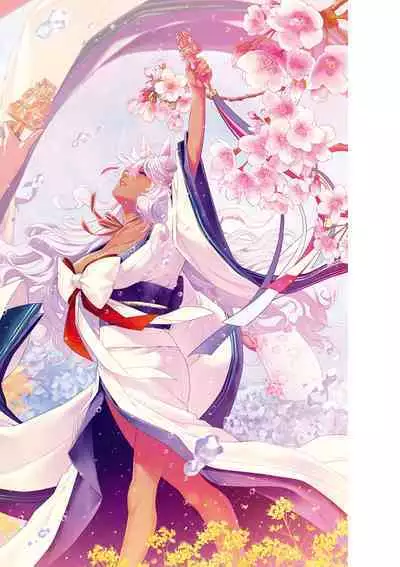 Meguriai no Kemono | 廻逢的人外神