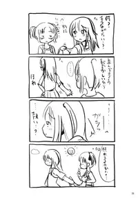 (Futaket 9.5) [L.P.E.G. (Marneko)] Rouka-kei Hitaishou Girl