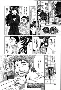 COMIC MUJIN 2013-04