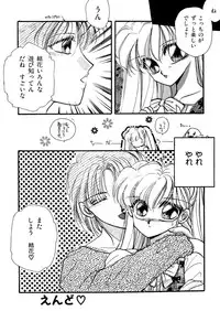 [Hirano Yuuya] PINK POWER