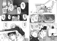 [Comeon Showme] Nenmaku Renai - the love of the flesh | 蜜肌戀愛 [Chinese]