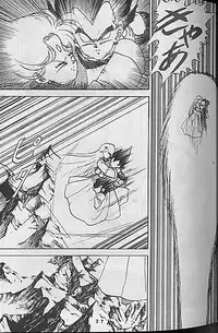 [Dragonball] Madonna Tachi no Lullaby