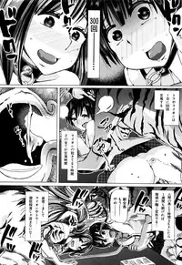 BUSTER COMIC 2016-09