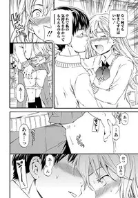 COMIC Penguin Celeb 2013-04