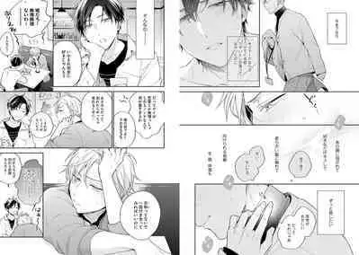 White Night Bitter Porn