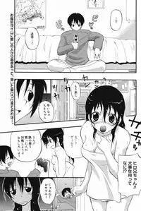 Manga Bangaichi 2005-05