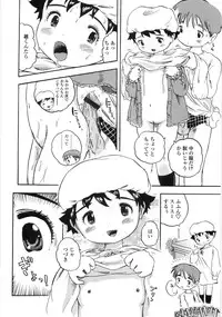 [Usakun] Shiawase Pants - Happy Pants