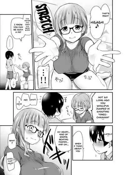 A History of No Boyfriends = Me At My Age