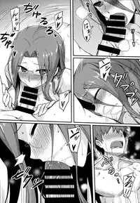 (C87) [S.S.L (Yanagi)] Rider-san to Onsen Yado. (Fate/stay night)