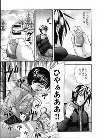 COMIC ino Vol.09 (2009-02)