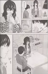 [Shikishiro Konomi] Netoraserare Ch. 26 (Namaiki! 2016-07)