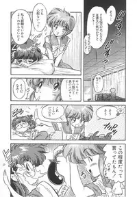 [Tayama Mamito] OGYOHGI