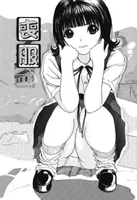 [Urara Hikaru] Nakadashi Distance - Semen is shot in the vagina, Distance