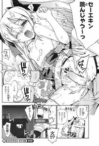 COMIC HOTMiLK 2008-10