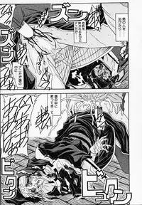 [Yamanashi Kaname] Gin no Cos-Can ~la Argenté Cos-Can~