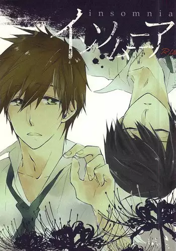 (Renai Endorphin 3) [Junjou Furyou (Juri)] Insomnia (Free!)