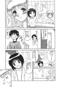 [Motoya Shin] Girls Express