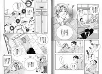 [Watanabe Asia] Candy