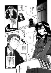 [Amano Youki] Mix Cake