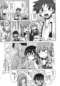 COMIC Megastore 2011-09