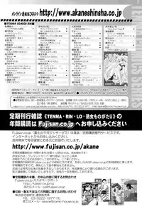 COMIC LO 2012-01 Vol. 94