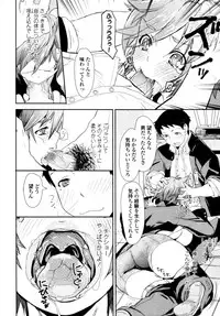 COMIC Tenma 2011-05
