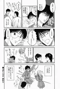 [Yagyuu Ryuu] Inwai Maihime Kurumi