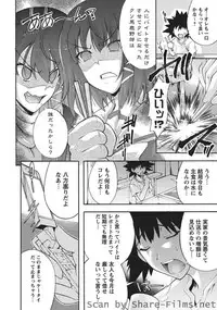 Karyou Sakuragumi Etsu [2010-10]