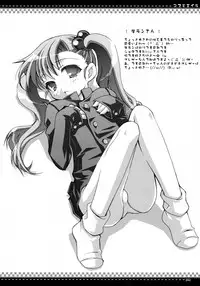 (C71) [Oshaban (Sasahiro)] Oshaban Shoushuuhen