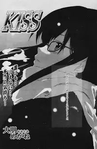 Comic Papipo 2006-03