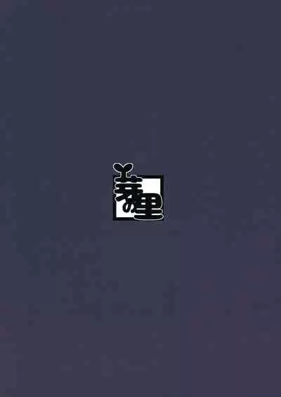 Yuzu Etsu Chiyo Eien de are