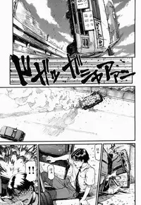 COMIC Shitsurakuten 2005-09