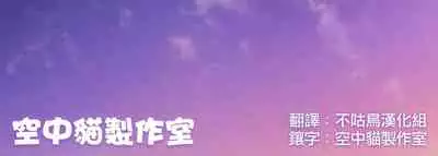 [Gakuen Ketsumeichou (Oriue Wato)] Essex to Akarui Saimin Seikatsu -Inuka Hen- (Azur Lane) [Chinese] [空中貓製作室 & 不咕鸟汉化组] [Digital]