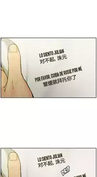 岳母家的刺激生活 1-21