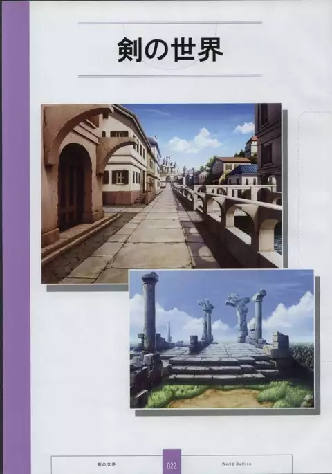 Seinarukana The Spirit of Eternity Sword 2 Material Book