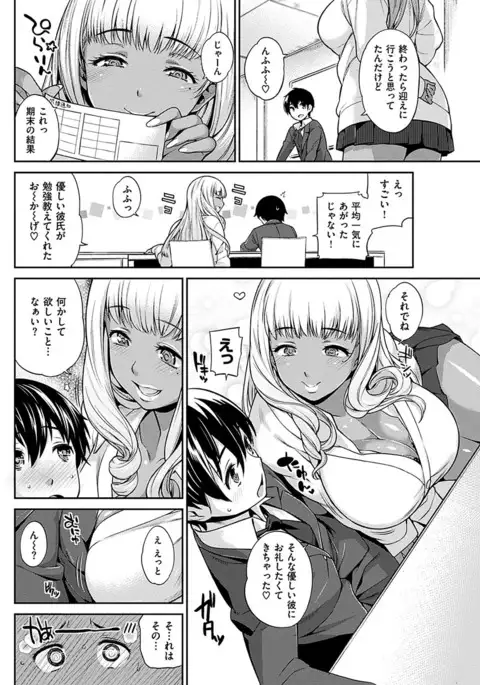 COMIC HANA-MAN 2017-06