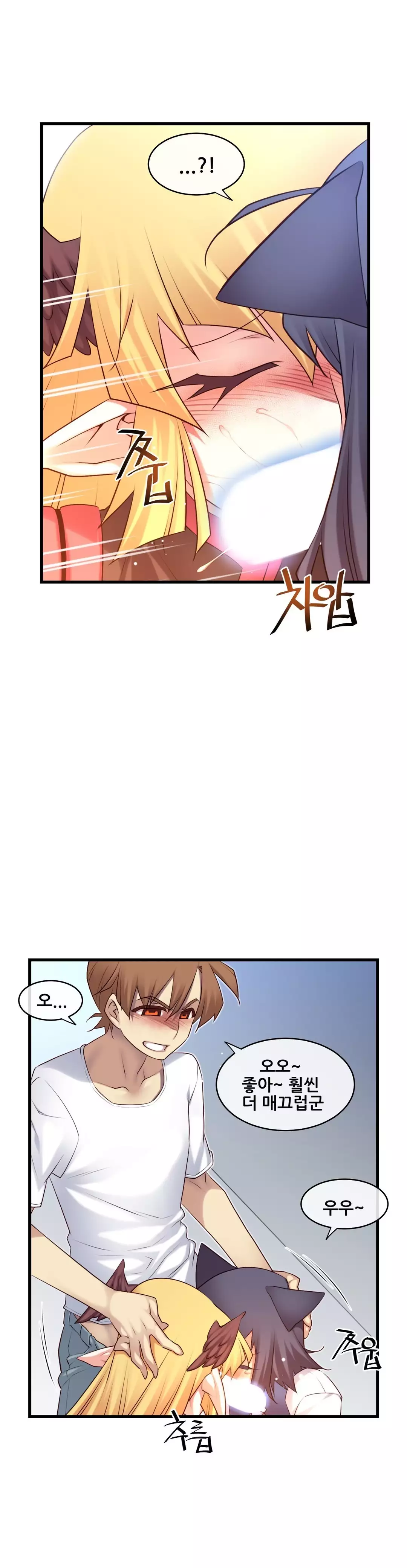 Master in My Dreams Ch.90-120