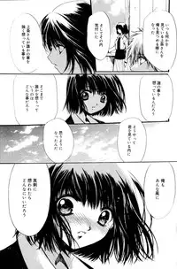 Manga Bangaichi 2006-01