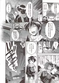 COMIC HOTMiLK 2010-02