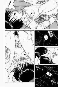 [Tsurugi Motoaki (Sakemasu)] Marshmallow Doumei | Marshmallow Alliance