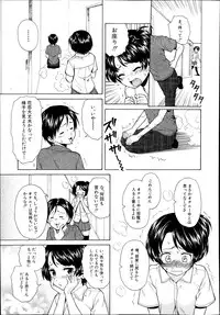COMIC MUJIN 2013-11