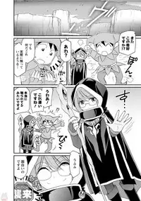 [Charlie Nishinaka] Cheers! 20 [Digital]