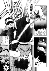 [Fuji Sangou] Extra Dream