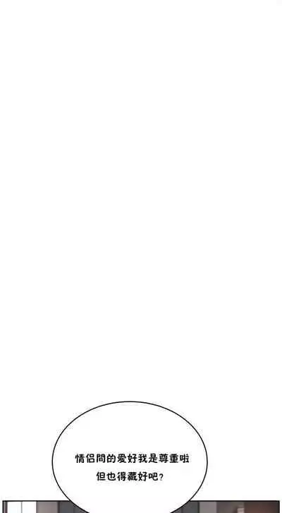 性教育 1-30 中文翻译（更新中）