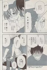 Action Pizazz 2008-01