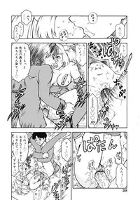 Comic RiN [2009-04] Vol.52