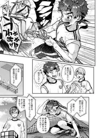 COMIC Ananga-Ranga Vol 102