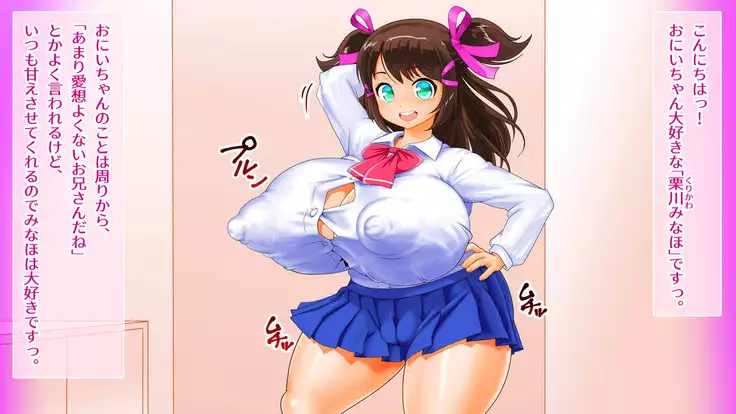 Yoku Wakaru! Imouto Shiki Toushi Jutsu