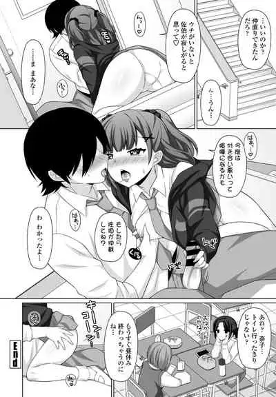 COMIC Penguin Club 2021-07